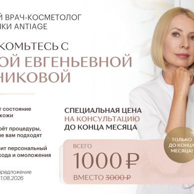 Изображение статьи